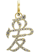 Charm - Eternal Love Charm