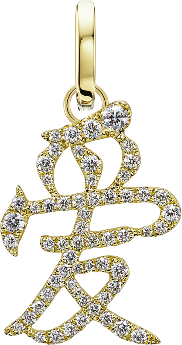 Eternal Love  Charm